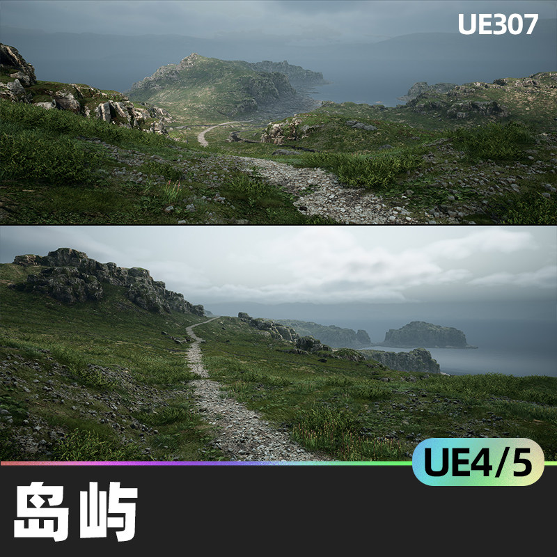 Northern Island Pack 4x4 km岛屿程序景观岩石植被UE4虚幻5悬崖怎么看?