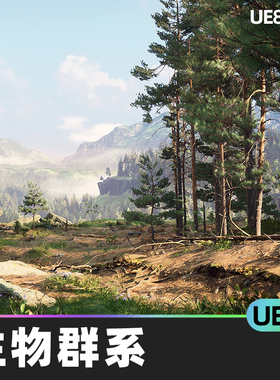 RealBiomes Scots Pine Forest V2.0生物群系5.3虚幻UE5树松树林