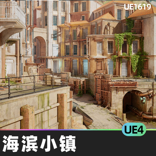 Modular Seaside Town模块化海滨小镇木头砖砌建筑岩石树叶UE4UE5