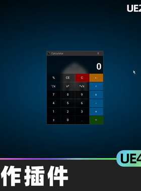 Operating System Simulator Plugin操作器插件4.27虚幻引擎UE4