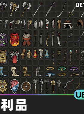 Action RPG Loot动作角色扮演战利品二维资源高膜UE4虚幻4.27 UE5