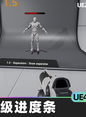 Advanced Progress Bar高级进度条4.27虚幻UE5动画材料蓝图实际