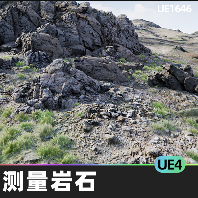 Photogrammetry Rock Cliff摄影测量岩石悬崖地形地图道具UE4游戏 商务/设计服务 设计素材/源文件 原图主图