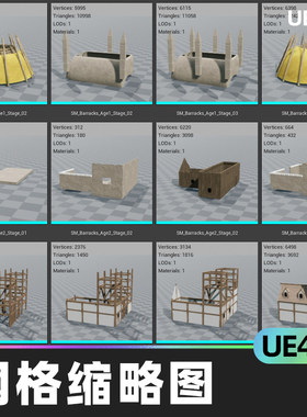 UE4虚幻引擎静态网格缩略图信息展示渲染扩展代码插件游戏素材