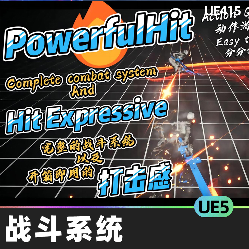UE5虚幻5插件GBWPowerful Hit多人战斗系统游戏开发设计工具源文