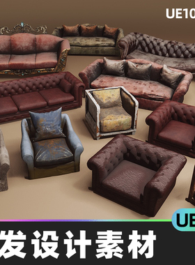 Old Horror Sofas 破旧废弃家具沙发虚拟设计素材5.4虚幻引擎UE5