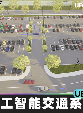 Arch Vis AI Traffic System人工智能交通系统UE4虚幻引擎蓝图