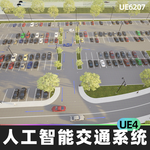 Traffic System人工智能交通系统UE4虚幻引擎蓝图 Vis Arch