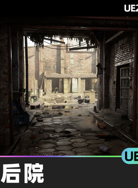 [SCANS] Gate Backyard门后院5.0虚幻UE5照片扫描环境房屋物城市