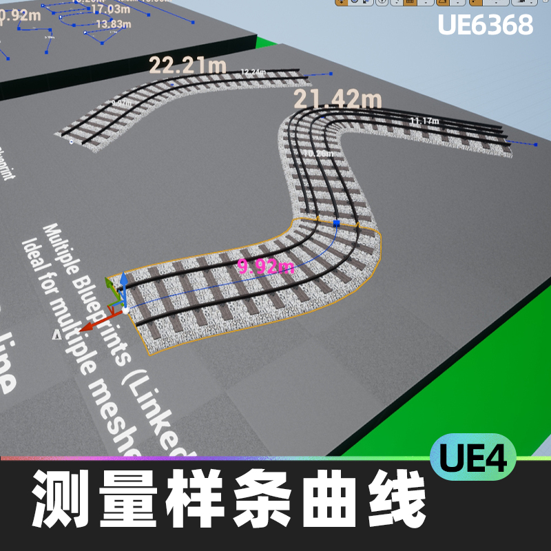 Measurement Spline测量样条曲线蓝图UE4网格铁路无缝生成系统