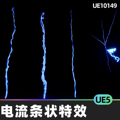 Niagara Tentacles 电流触手特效5.4虚幻引擎UE5视觉效果幻想