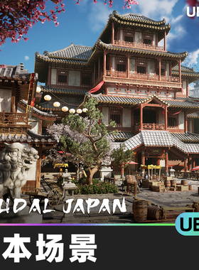 Feudal Japan Megapack封建日本资产蓝图UE5模型建筑市场道具寺庙