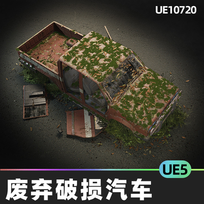 Procedural Vehicles - Four Pack 废弃破损汽车模型5.3虚幻UE5