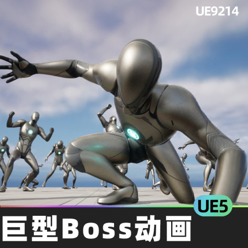 Giant Boss Pack巨型Boss动画UE5运动攻击角色蓝图虚幻幻想生物