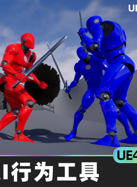 AI Behavior Toolkit 1.8.3人工智能行为状态系统工具UE4蓝图NPC