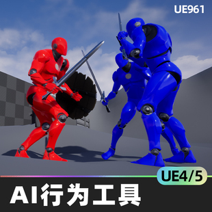 AI Behavior Toolkit 1.8.3人工智能行为状态系统工具UE4蓝图NPC