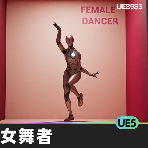 Female Dancer女舞者5.1虚幻引擎5.3女性舞蹈角色UE5动作捕捉动画