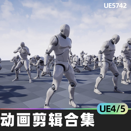 Game Animation Coll动画剪辑合集4.27虚幻引擎UE5角色动画跑步