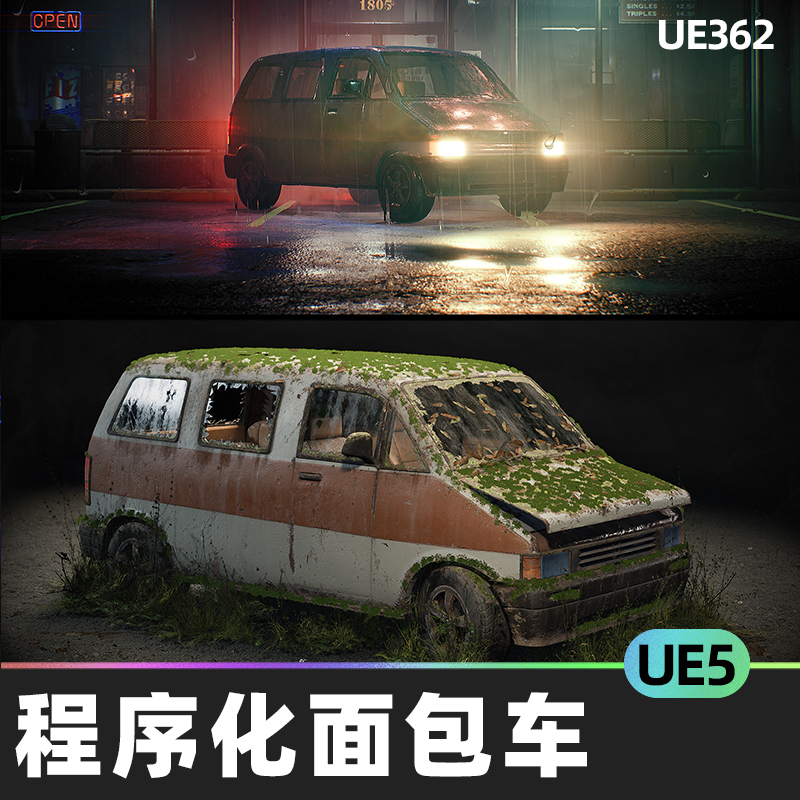 Procedural Vehicles Van程序化车辆货车UE5.1废弃面包车游戏资产