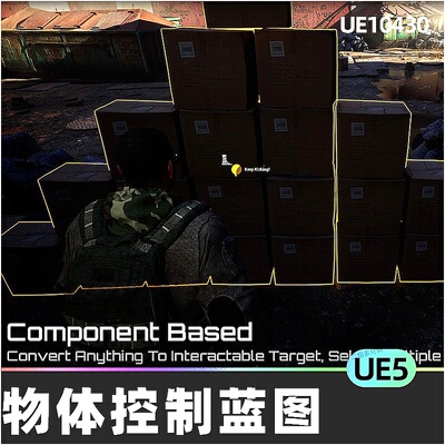 Ultimate Interaction Manager目标物体管理控制蓝图5.4虚幻UE5