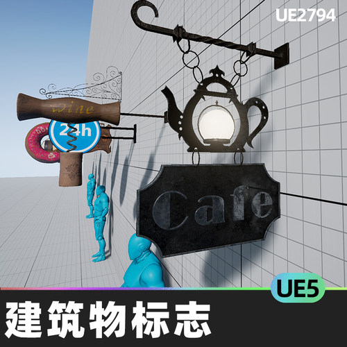 Signs for Buildings建筑物标志5.0虚幻UE5道具低聚模拟街道店铺