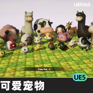 Cute Pet可爱宠物UE5人物角色猪小鸟马奶牛山羊猫狗兔子小鸡动画