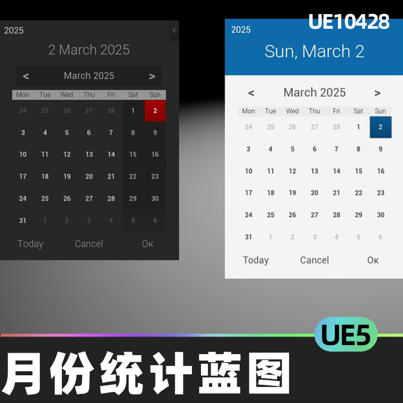 UMG Calendar. Line and full month 月份计算蓝图5.4虚幻引擎UE5