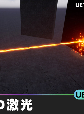 3D Lasers激光火光魔法蓝图特效高膜UE4虚幻4.27 UE5游戏资源资产