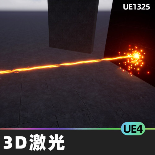3D Lasers激光火光魔法蓝图特效高膜UE4虚幻4.27 UE5游戏资源资产
