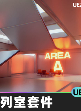 Showroom Kit Vol 4陈列室套件5.0虚幻UE5环境模块化展厅低聚道具