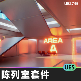 Showroom Kit Vol 4陈列室套件5.0虚幻UE5环境模块化展厅低聚道具