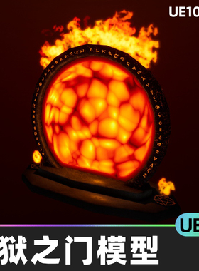 Altar HellGate and BloodPool地狱之门传送门模型5.4虚幻引擎UE5