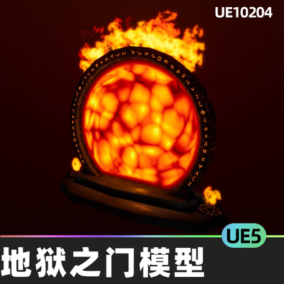 Altar HellGate and BloodPool地狱之门传送门模型5.4虚幻引擎UE5