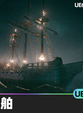 Ultimate Ship Package 110 Assets船舶UE5虚幻引擎海盗海洋道具