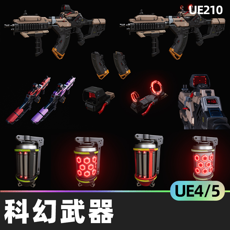 Sci-fi Arsenal Vol 2.0科幻武器枪械动画弹药箱UE4射击游戏模型-封面