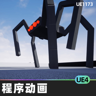 Unified Procedural Animation统一程序动画蓝图腿身体运动UE4.27