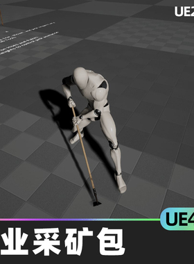 Farming And Mining Pack农业采矿包4.27虚幻UE5静态网格物体科幻