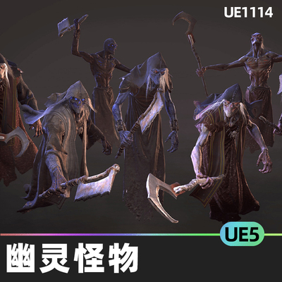 Monsters Wraith怪物幽灵动画角色UE5虚幻5.0魔幻游戏NPC死神怪物
