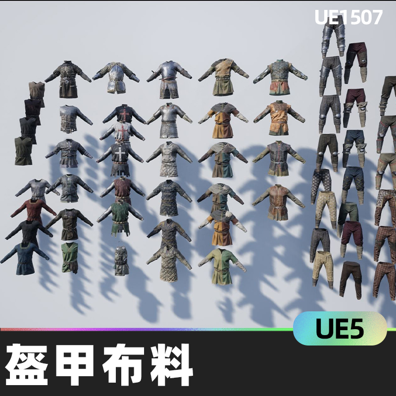 ROG Modular Medieval Armor and Cloth角色NPC中世纪盔甲布料UE5