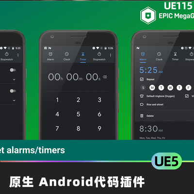 Android Native Goodies代码插件UE5功能交互虚幻引擎设计素材CG