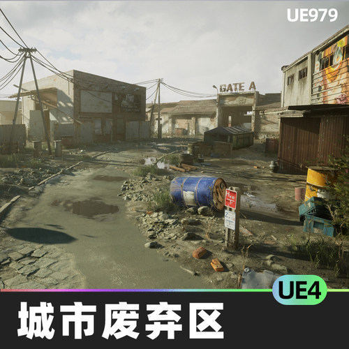 Urban Abandoned District城市废弃区日夜场景模块化建筑UE4废墟
