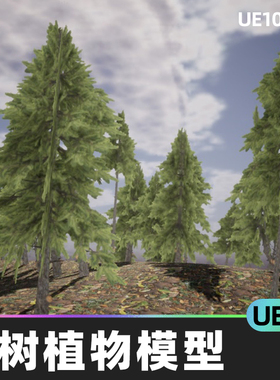 Pine Tree Pack (Imposter) 松树植物树木植被模型5.4虚幻引擎UE5
