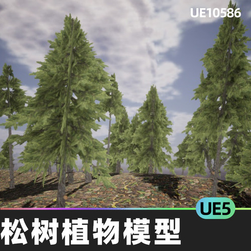 Pine Tree Pack (Imposter) 松树植物树木植被模型5.4虚幻引擎UE5