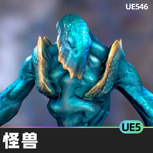 Creature Bug射击奇幻恐怖怪兽怪物游戏NPC角色UE5虚幻5.1动画