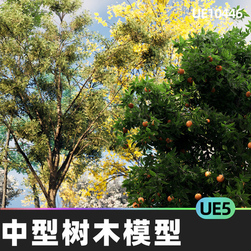 Landscaping Medium Trees 3 中型树木植物模型5.5虚幻引擎UE5