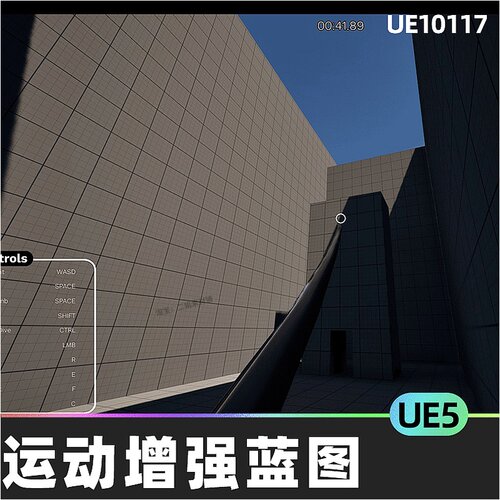 Enhanced Movement System行动运动增强控制蓝图系统虚幻引擎UE5