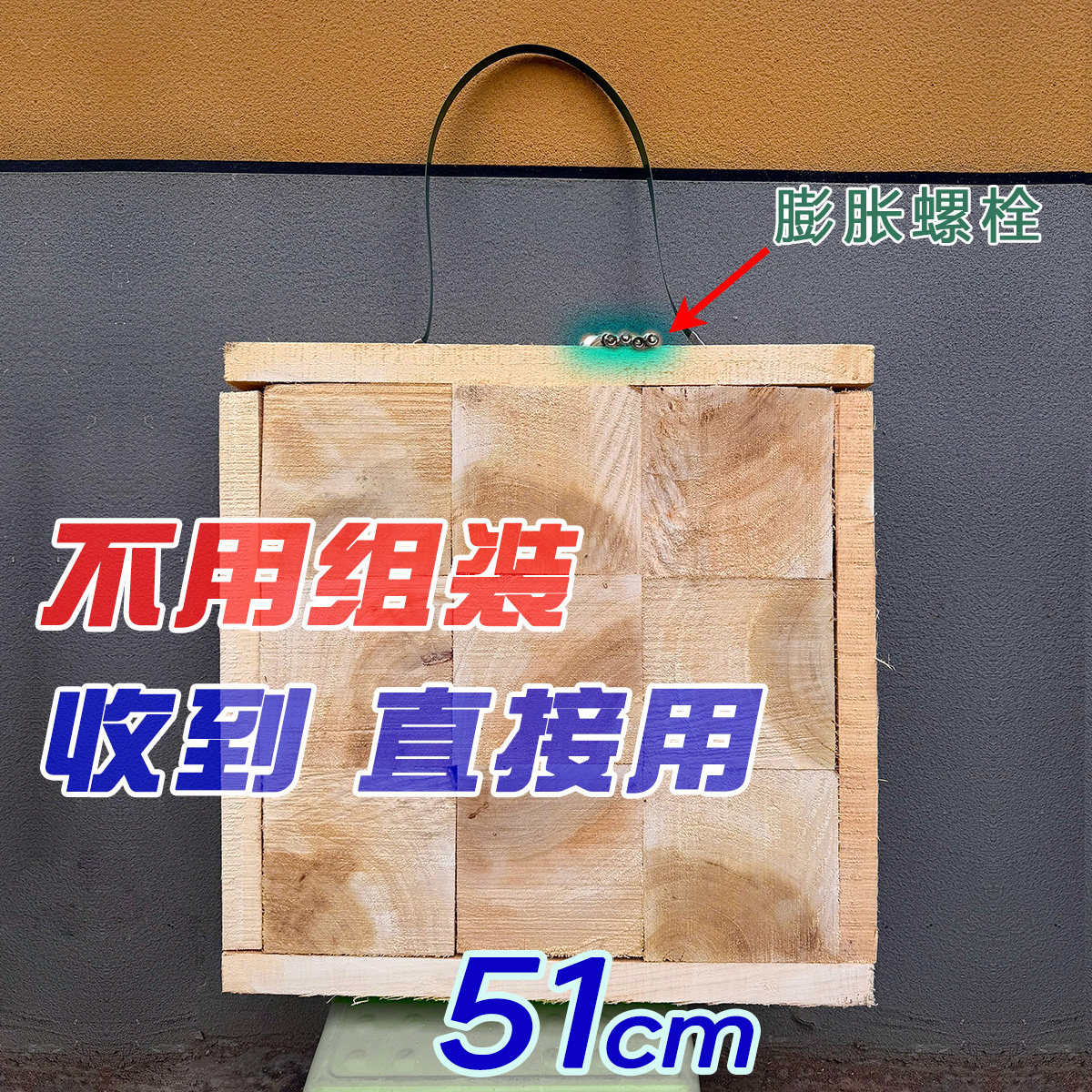 【收到直接用，免组装】专业练习靶子专用飞刀练习靶木靶飞镖靶