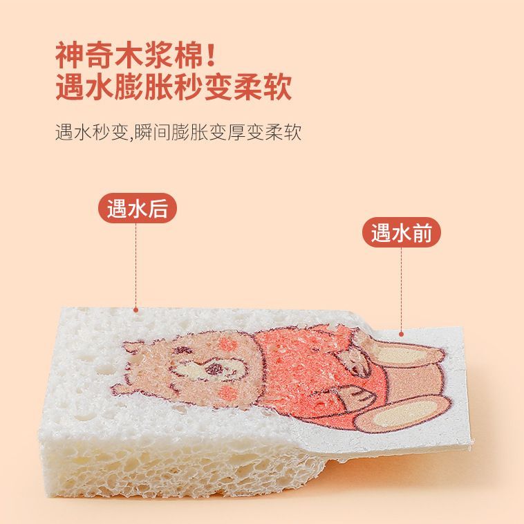 压缩木浆棉海绵擦洗碗布厨房不沾油洗碗神器刷碗加厚木浆棉海绵擦