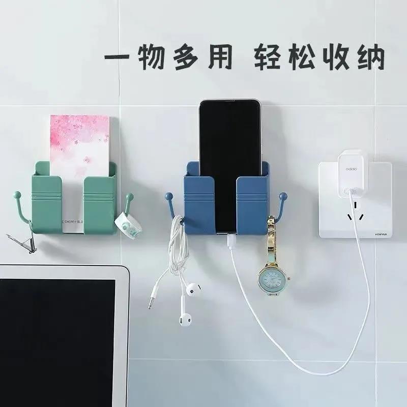 手机置物架手机充电放置架床头墙壁固定粘贴式壁挂遥控器手机支架