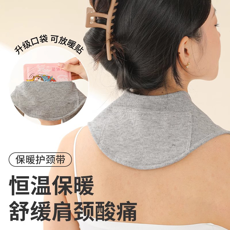 护颈小披肩颈椎护脖套带月子